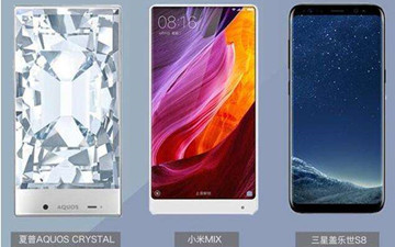 vivo X20的“全面屏”遭质疑 到底什么是“全面屏”手机？