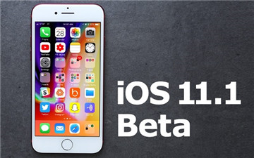 苹果新版本iOS11.1 Beta 2发布 欠果粉的都还回来
