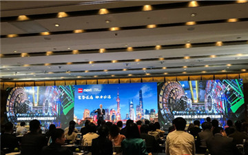 聚势谋远 协力必达  Infor Next 2017年度峰会握手未来