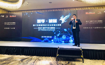 共营智慧IT生态圈 铸就亚太区IT运营先行力量——专访联合服务（UST）CEO许刚先生
