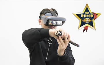 联想Mirage荣获2017五星奖最佳创意奖