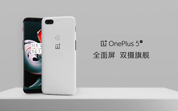 经典重现：一加5T“砂岩白”版登场！