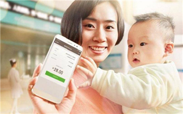 告别小本本   腾讯推出电子社保卡 