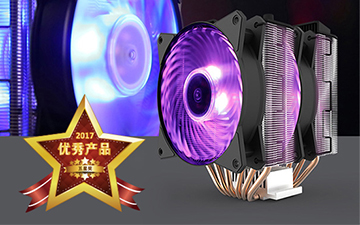 酷冷至尊MA620P散热器荣获2017五星奖优秀产品奖