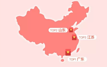 微信春节数据报告出炉 一位男士收到3429个红包！