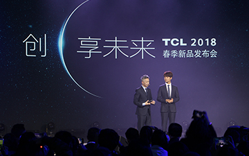 让智能AI为家电赋能 TCL全系新品闪耀2018
