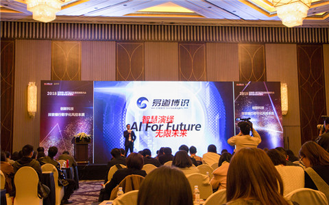 用AI演绎无限未来  易道博识助力银行业务智慧升级