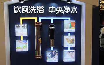AWE2018 | 拥抱洁净生活 立升带来超滤膜黑科技