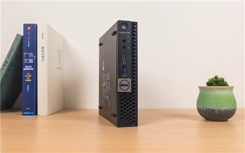 体积缩小，性能放大：戴尔OptiPlex 7050微型机测评