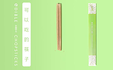 筷子变饭后甜点 饿了么推出3款可食用筷子