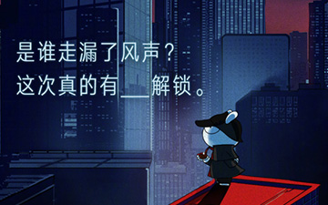 第一台用上这项技术的安卓手机！小米8或将搭载3D结构光人脸识别