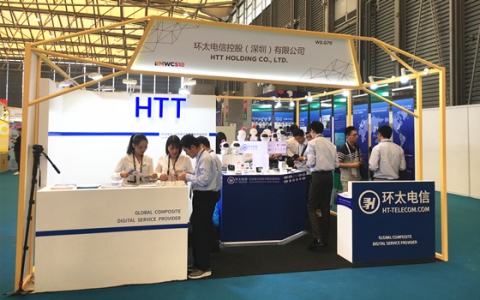 MWCS2018丨环太电信展示物联时代“神经元”