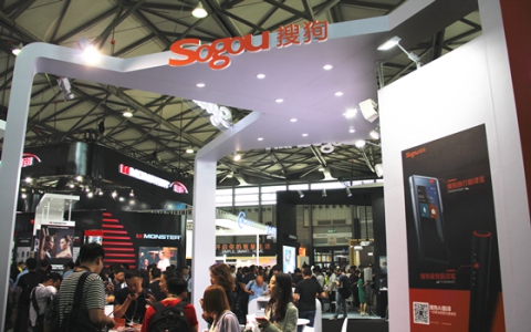 CES Asia 2018丨畅游世界！搜狗AI翻译神器，给你个人专属同声传译