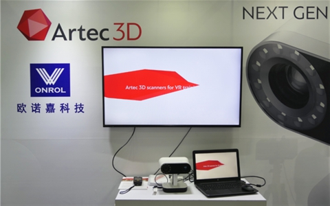 CES Asia 2018丨3D扫描领域迎来重磅产品  Artec 3D带来全新Artec Ray激光扫描仪