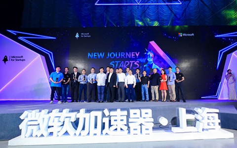 微软加速器全面升级 助力中国企业赢得未来