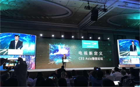 CES Asia 2018丨海信带来电视领域新变革  激光电视与AI电视成为大气候