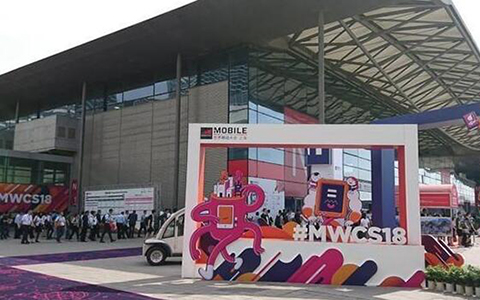 聚焦移动通信 展望前沿科技！MWCS 2018圆满落幕