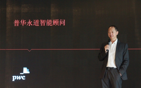 将沟通带入AI时代：普华永道展示OTO智能营销服务方案