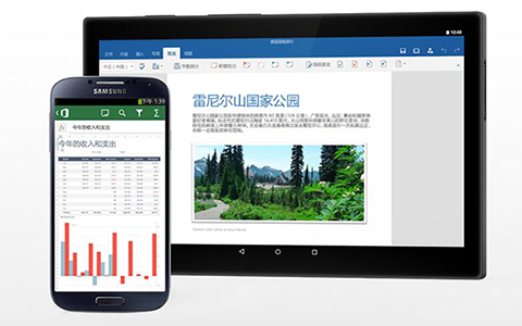 照片秒变表格文档 微软公布安卓版Excel新功能