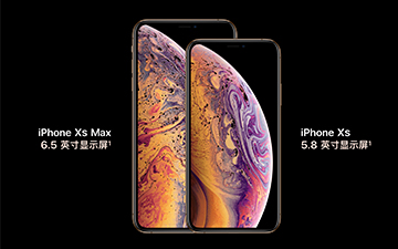 卖的更贵的iPhone Xs Max信号反而变差？遭大量用户投诉