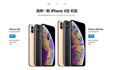 iOS 12.0.1正式推送 想不到居然有这么多问题