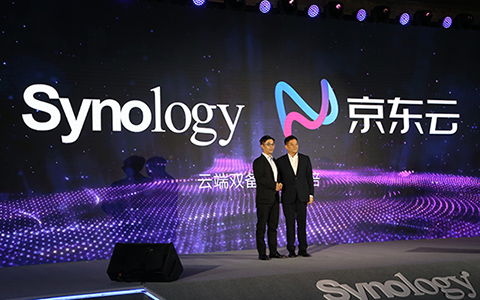 群晖携手京东云推动NAS新标准 存储备份进入新时代
