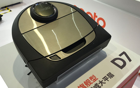 Neato D7扫地机器人亮相进博会 来自硅谷的它有点不一样