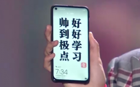 华为Nova 4真机现身易烊千玺生日会——它也是麒麟980的