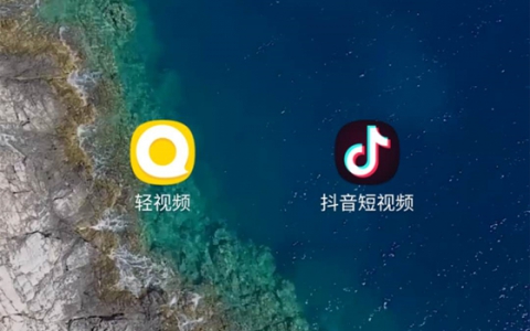 B站推出弹幕短视频APP 与此同时抖音开始内测5分钟长视频
