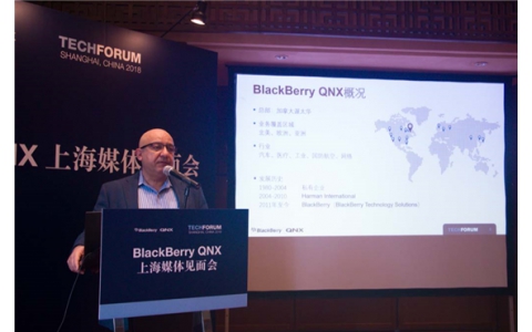 BlackBerry始终专注与安全，未来的汽车你需要了解QNX安全体系