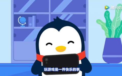 一个未成年也别想跑！2019年防沉迷健康系统将覆盖腾讯旗下所有游戏