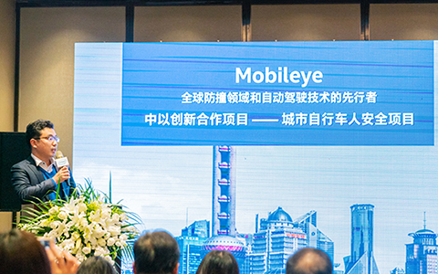 提升公共交通安全 Mobileye防撞系统上海开启试点测试