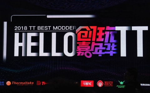 MOD高手论剑！Tt举办2018 HELLO TT BEST MODDER畅玩嘉年华