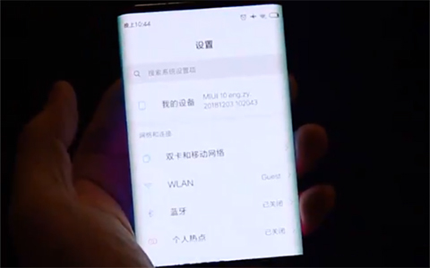 闷声搞研发 小米双折叠手机被曝光