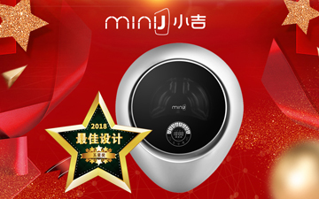 祝贺小吉水珠壁挂洗衣机在热点科技2018五星奖颁奖盛典中荣获：最佳设计奖