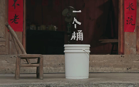 贾樟柯iPhone Xs拍摄电影短片《一个桶》正式上线 大疆无人机或参与航拍镜头