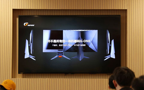 为3A游戏而生 七彩虹发布旗下首款电竞一体机产品：iGame G-ONE纪元
