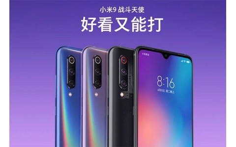 MIUI承诺解决广告问题 但是不保证完全取消