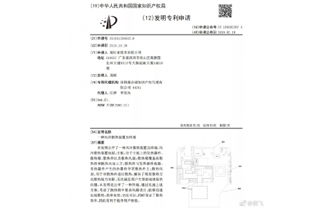 红魔3来了，全球首款内置实体风扇主动散热