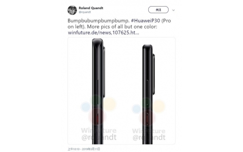华为P30 Pro侧照泄露：3月26日正式发布