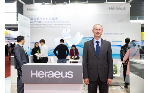 迎接时代变革 贺利氏高层畅谈可折叠触摸显示器原材料广阔前景