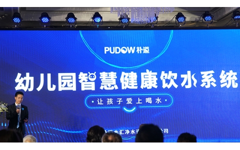 呵护儿童茁壮成长 朴道推出幼儿园智慧健康饮水解决方案