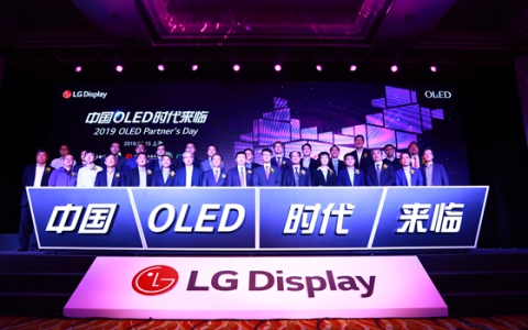 AWE2019丨LG Display举办OLED巅峰盛会 共同合作备战8K时代