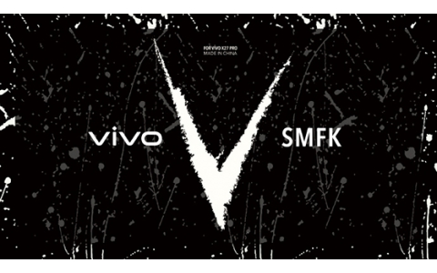 进军时尚领域 vivo和国内潮牌SMFK联名合作