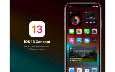 iOS 13体验将有大变化 或加入黑暗模式和多窗口显示等多项功能