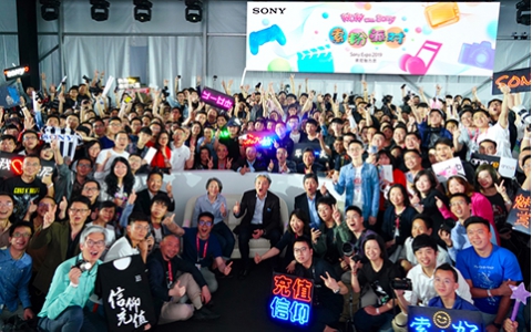 “姨夫”现场互动 高潮迭起的索尼魅力赏2019粉丝之夜图赏