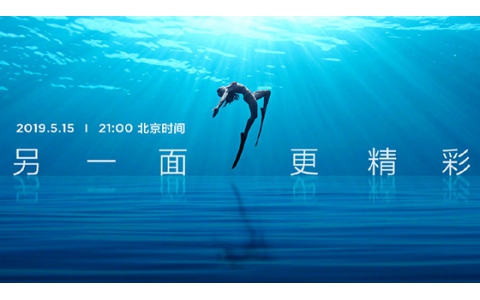 双屏防水运动相机？ 大疆5月15日发布新品