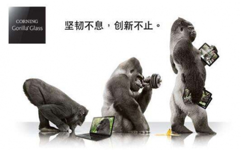 康宁推出Astra玻璃 用于大屏电脑和8K电视领域