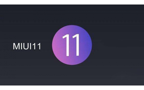 MIUI11或将加入照片编辑新功能 图中天空可随意切换不同类型