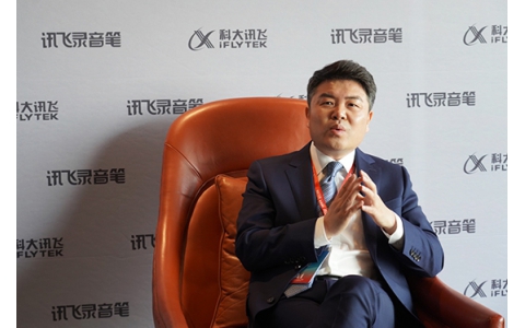 AI智能带来颠覆式创新 科大讯飞高层畅谈智能录音笔发展变化
